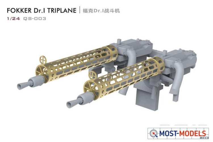 1:24 MENG QS003 Fokker Dr.I Triplane  - Menqs003 7 - MENQS003