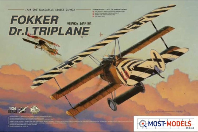 1:24 MENG QS003 Fokker Dr.I Triplane  - Menqs003 fokker triplane modelkit 2 - MENQS003