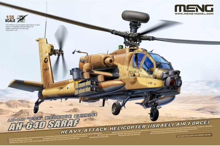 1:35 MENG QS005S Boeing AH-64 Apache - AH-64D SARAF - Saraph met 2 Figuren - Menqs005s 2 - MENQS005S