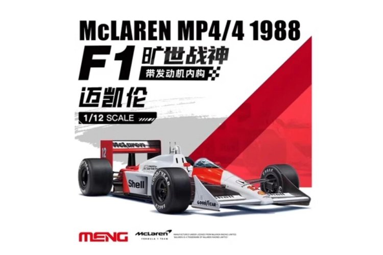 1:12 MENG RS005 McLaren MP4/4 1988 - Pre-colored Edition - Menrs005 1 - MENRS005