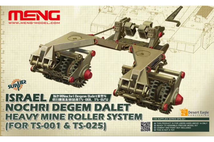 1:35 MENG SPS021 Israel Nochri Degem Dalet Heavy Mine Roller System - Mensps021 1 - MENSPS021