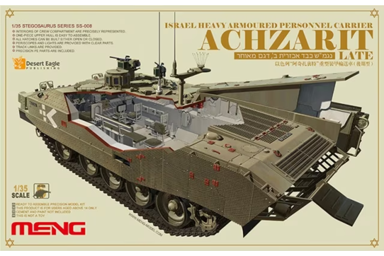 1:35 MENG SS008 Israel heavy armoured personnel carrier Achzarit - Late - Menss008 - MENSS008