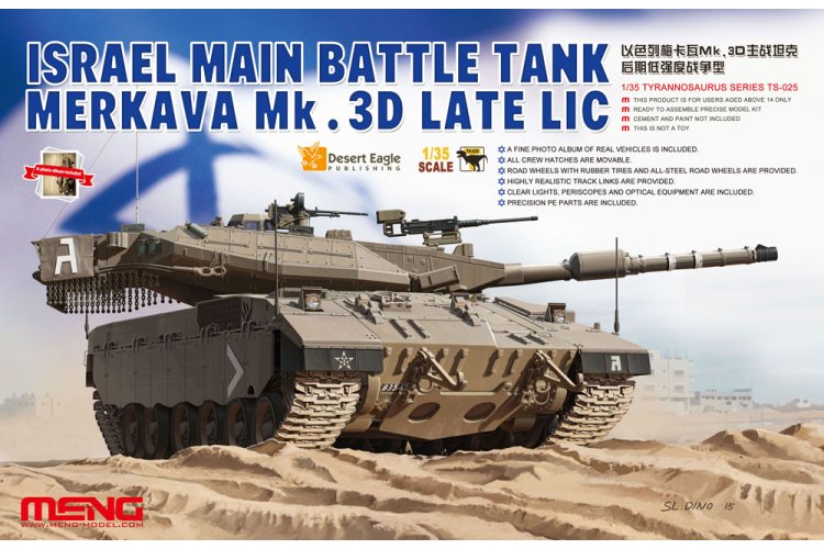 1:35 MENG TS025 Merkava Mk.3D Late LIC - Israel Main Battle Tank - Ments025 1 - MENTS025