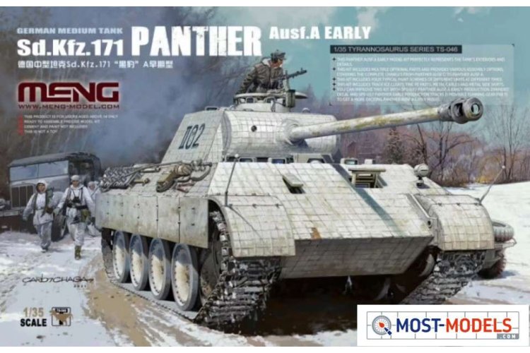 1:35 MENG TS046 German Medium Tank Sd.Kfz. 171 Panther Ausf. A - Ments046 meng 135 panther a tank model 1 - MENTS046