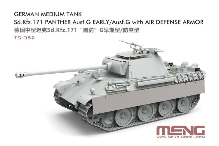 1:35 MENG TS052 German Tank Sd.Kfz. 171 Panther Ausf.G Early/Ausf.G - Ments052 1 - MENTS052