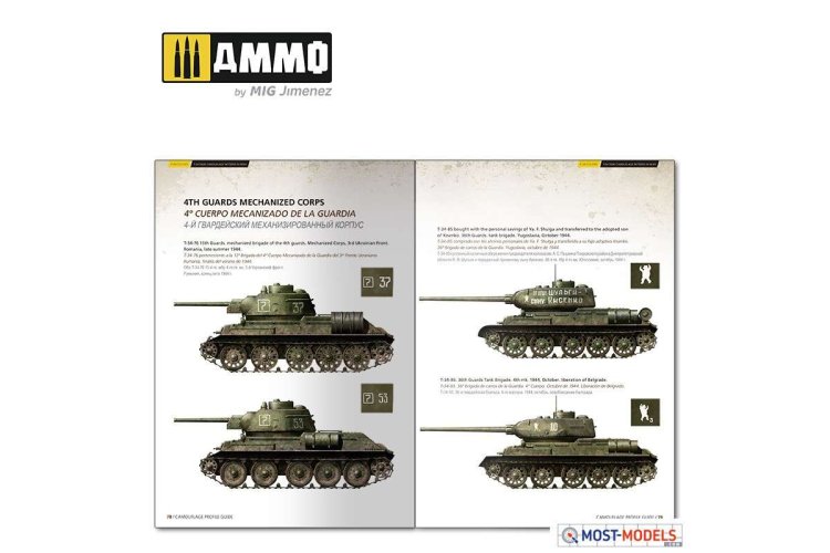 AMMO MIG 6145 T-34 Colours Camouflage Patterns WWII - English - Mig6145 9 t 34 colors t 34 tank camouflage patterns in wwii multilingual - MIG6145-XS