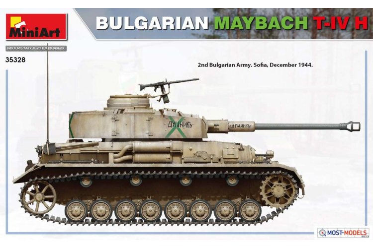 1:35 MiniArt 35328 Bulgarian Maybach T-IV H Tank - Min35328 3 1 - MIN35328