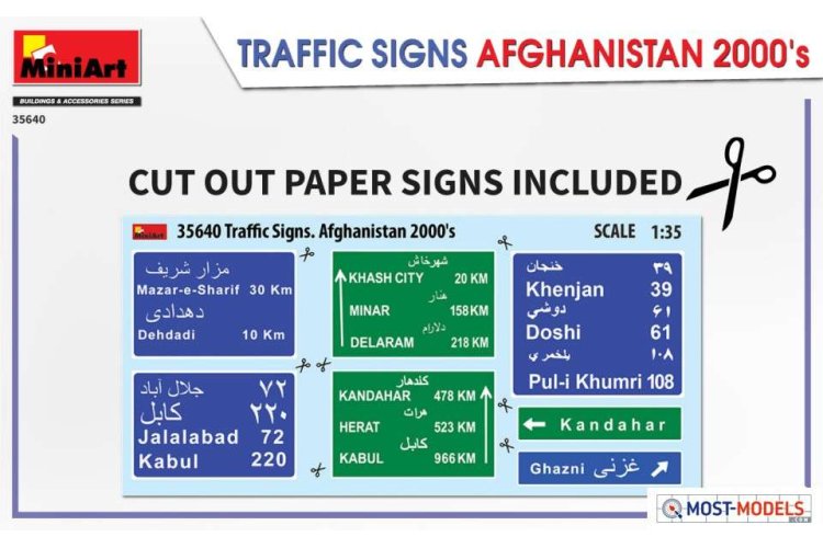 1:35 MiniArt 35640 Traffic Signs Afghanistan 2000s - Min35640 paper signs - MIN35640