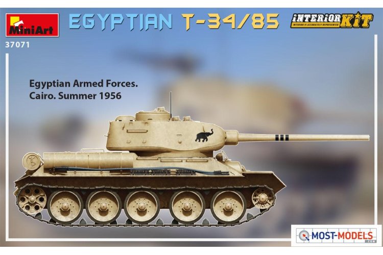 1:35 MiniArt 37071 Egyptian T-34/85 with Interior - Kit - Min37071 4 - MIN37071