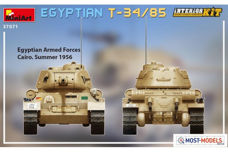 1:35 MiniArt 37071 Egyptian T-34/85 with Interior - Kit - Min37071 5 - MIN37071