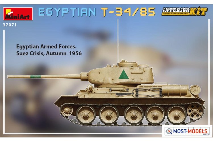 1:35 MiniArt 37071 Egyptian T-34/85 with Interior - Kit - Min37071 6 - MIN37071