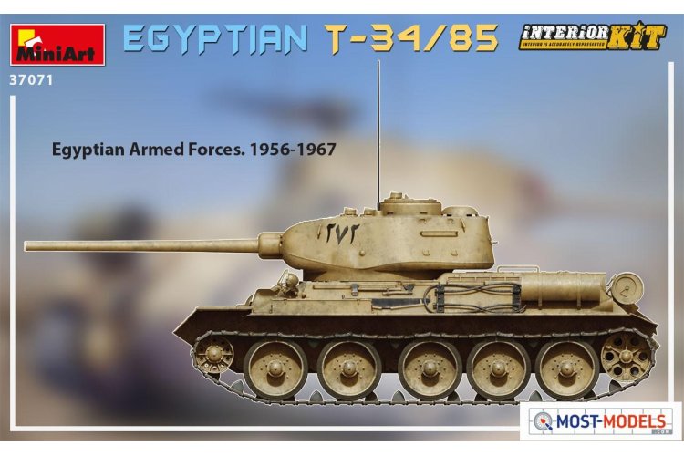 1:35 MiniArt 37071 Egyptian T-34/85 with Interior - Kit - Min37071 7 - MIN37071