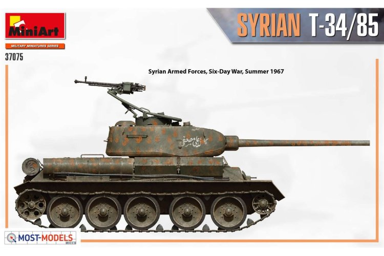 1:35 MiniArt 37075 Syrian T-34/85 Tank - Min37075 img 05 - MIN37075