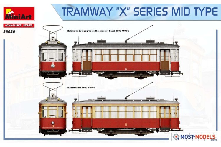 1:35 MiniArt 38026 Tramway X Series - MID Type - Min38026 side views3 - MIN38026