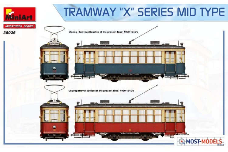 1:35 MiniArt 38026 Tramway X Series - MID Type - Min38026 side views4 - MIN38026