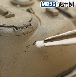 MR.Hobby MB35 MR.Weathering Brush set Extra Small - Mrhmb35 2 - MRHMB35-XS