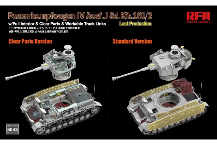 1:35 Rye Field Model 5043 Panzerkampfwagen IV Ausf.J Sd.Kfz.161/2 - Rfm5043 2 - RFM5043