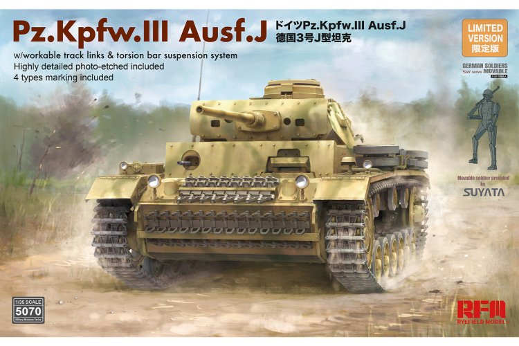 1:35 Rye Field Model 5070 Pz.Kpfw.III Ausf.J Tank - Rfm5070 1 - RFM5070