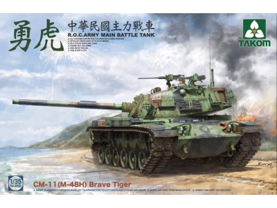 1:35 Takom 2090 CM-11 Brave Tiger - M48H - Tak2090 - TAK2090