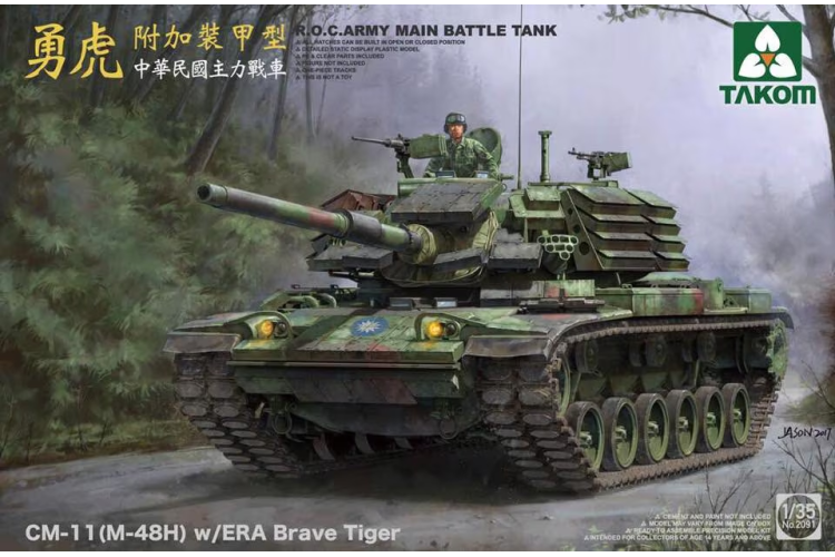 1:35 Takom 2091 CM-11 Brave Tiger with ERA - M48H - Tak2091 - TAK2091