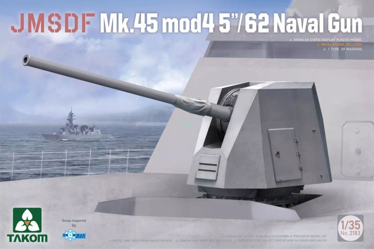 1:35 Takom 2183 JMSDF Mk.45 Mod 4 5"/62 Naval Gun - 5 inch/54 caliber Mark 45 gun - Tak2183 1 - TAK2183