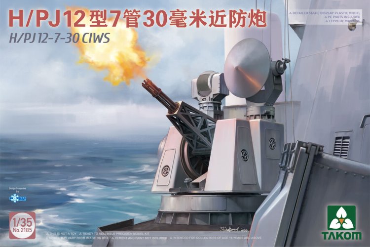 1:35 Takom 2185 Type 730 CIWS - H/PJ12-7-30 CIWS - Kanon - Tak2185 1 - TAK2185