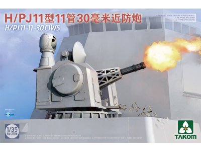 1:35 Takom 2186 Type 730 CIWS - H/PJ11-11-30 CIWS - Kanon - Tak2186 1 - TAK2186