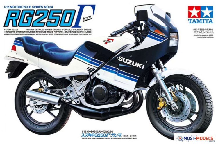 1:12 Tamiya 14024 Suzuki RG250 R Gamma Motor - Tam14024 suzuki gamma 1 - TAM14024