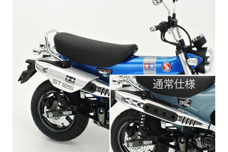 1:12 Tamiya 14142 Honda Dax 125 Motorfiets -  Limited Edition - Tam14142 12 - TAM14142