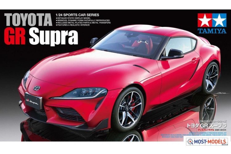 1:24 Tamiya 24351 Toyota GR Supra - Tam24351 1 - TAM24351