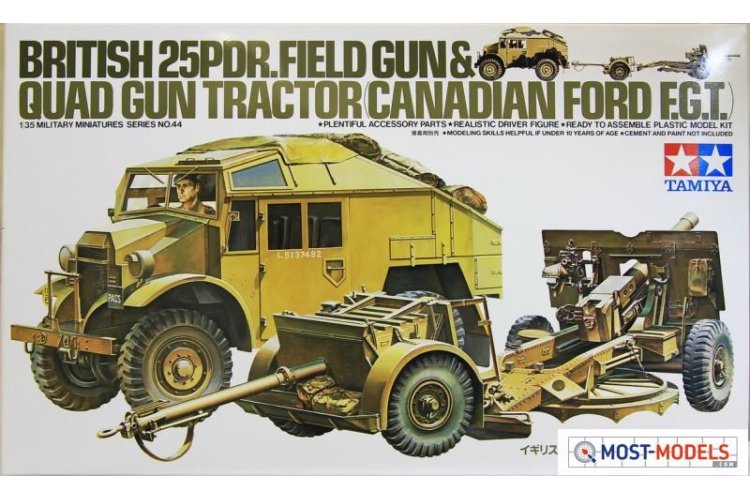 1:35 Tamiya 35044 British 25pdr Tractor & Field gun - Tam35044 1 - TAM35044