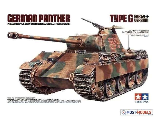 1:35 Tamiya 35170 German SdKfz.171 Panther Aus.G Ea. w/1 Figure - Tam35170 1 - TAM35170