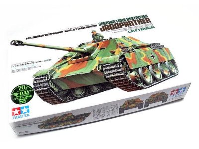 1:35 Tamiya 35203 German SdKfz.173 Jagdpanther Late Vers. w/1 Figure - Tam35203 - TAM35203