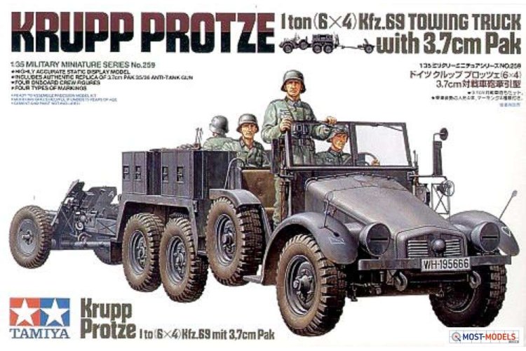 1:35 Tamiya 35259 German Krupp Protze w/ 37mm PAK with 4 Figures - Tam35259 1 - TAM35259