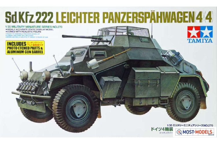 1:35 Tamiya 35270 Sd.Kfz. 222 Leichter Panzerspähwagen (4x4) w/Photo-etch - Tam35270 tamiya panzerspahwagen 4x4 1 - TAM35270