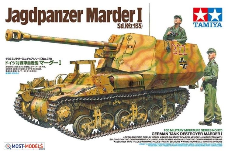 1:35 Tamiya 35370 Dt. Sd.Kfz.135 Marder I Jagdpanzer Tank - Tam35370 1 - TAM35370