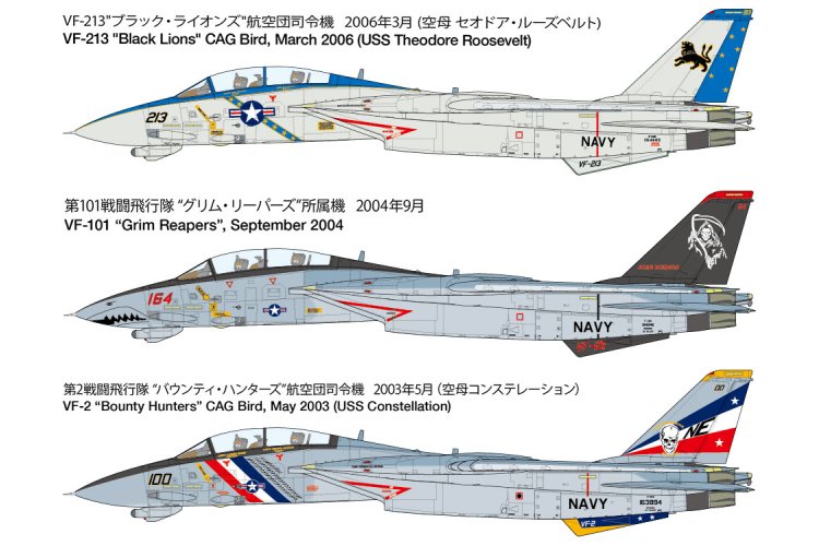 1:48 Tamiya 61118 Grumman F-14D Tomcat - Tam61118 17 - TAM61118