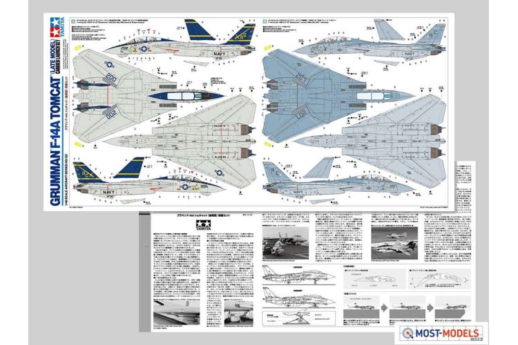 1:48 Tamiya 61122 Grumman F-14A Tomcat Late - Carrier Launch Set - Tam61122 14 - TAM61122