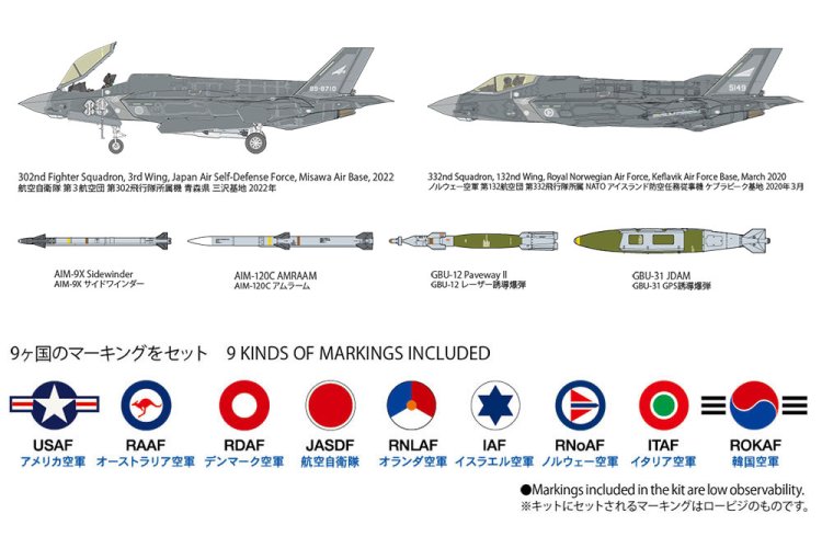 1:48 Tamiya 61124 Lockheed Martin F-35A Lightning II - Tam61124last - TAM61124