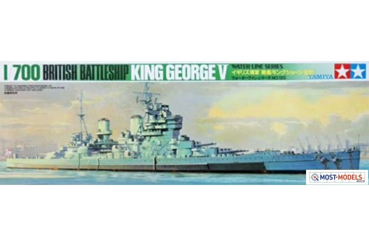 1:700 Tamiya 77525 British Battleship King George V - Tam77525 1 - TAM77525