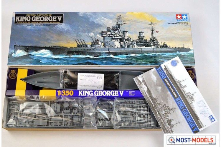 1:350 Tamiya 78010 British Battleship King George V - Tam78010 2 - TAM78010