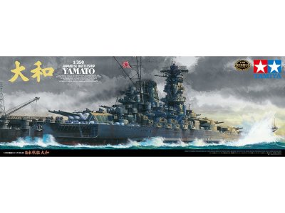 1:350 Tamiya 78025 Japanese Battleship Yamato - Premium Edition with Photo Etched Parts - Tam78025 1 - TAM78025