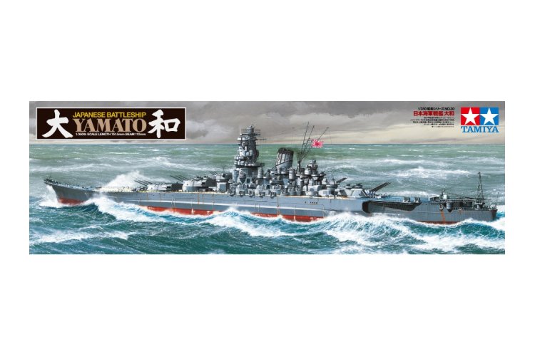 1:350 Tamiya 78030 Japanese Battleship Yamato - Tam78030 1 - TAM78030