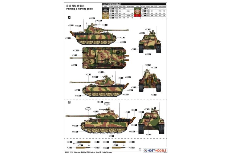 1:16 Trumpeter 00929 German Sd.Kfz.171 Panther Ausf.G-Late Version - Tru00929 3 - TRU00929