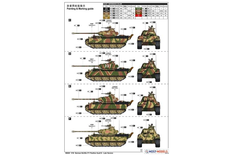 1:16 Trumpeter 00929 German Sd.Kfz.171 Panther Ausf.G-Late Version - Tru00929 4 - TRU00929