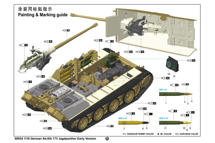 1:16 Trumpeter 00934 German Sd.Kfz 173 Jagdpanther Early Version - Tru00934 3 - TRU00934