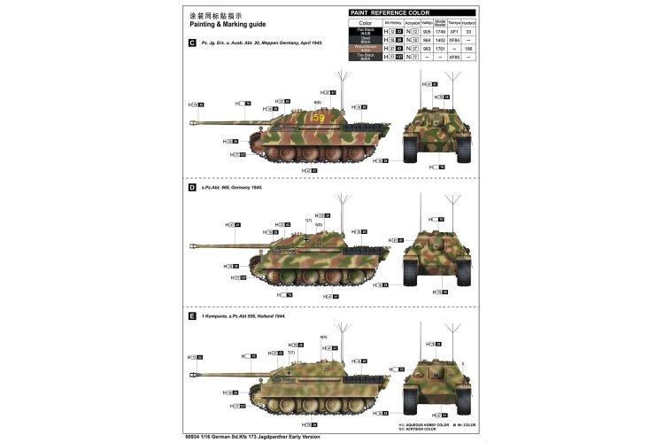 1:16 Trumpeter 00934 German Sd.Kfz 173 Jagdpanther Early Version - Tru00934 5 - TRU00934