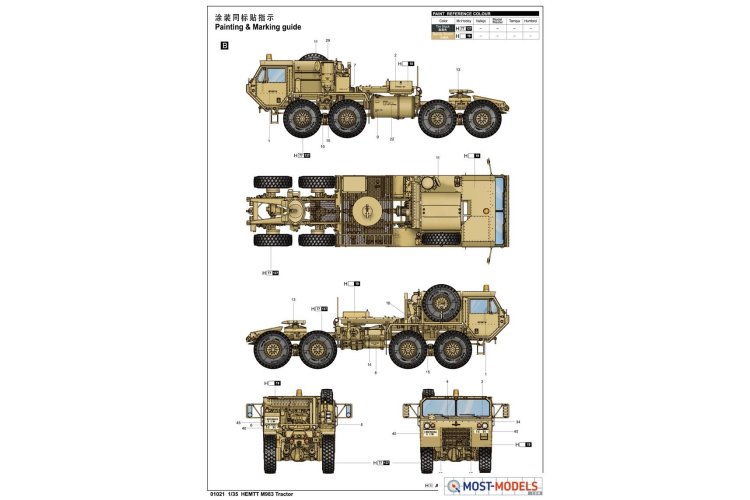 1:35 Trumpeter 01021 HEMTT M983 Tractor - Tru01021 4 - TRU01021