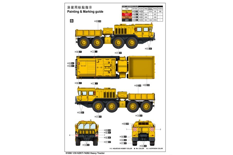 1:35 Trumpeter 01090 KZKT-74282 Heavy Tractor Soviet - Tru01090 4 - TRU01090