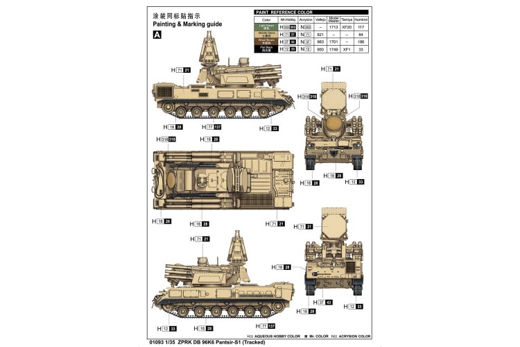 1:35 Trumpeter 01093 ZPRK DB 96K6 Pantsir-S1 - Tracked - Tru01093 3 - TRU01093